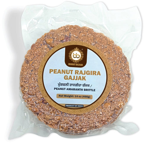 Peanut Rajgira Gajjak